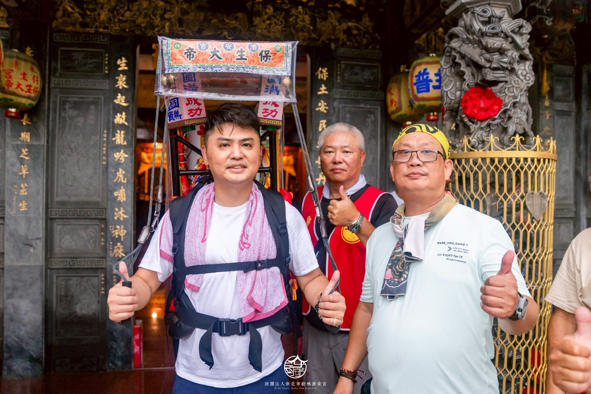 父親節快樂 獻給我們濟安宮環島的勇士們