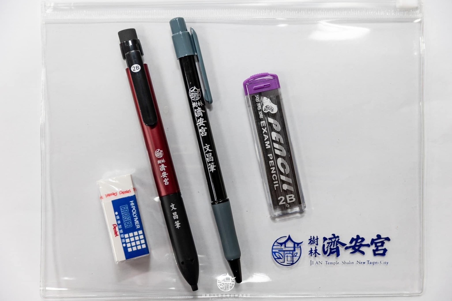 文昌帝君保佑考生順利長智慧