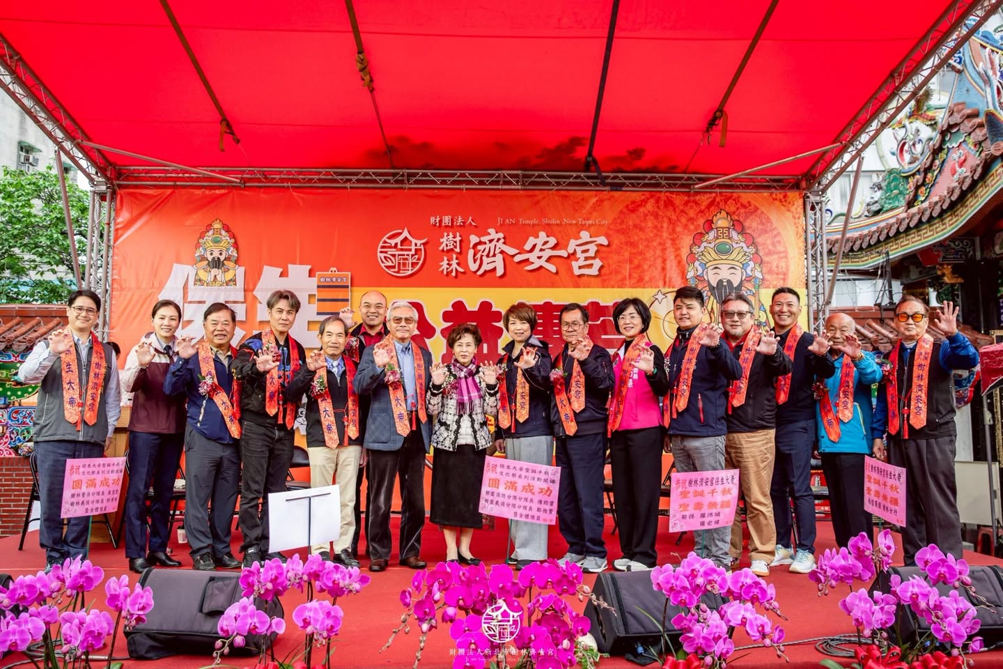 乙巳年樹林濟安宮保生文化祭🙏🏻  公益傳芳開鑼典禮
