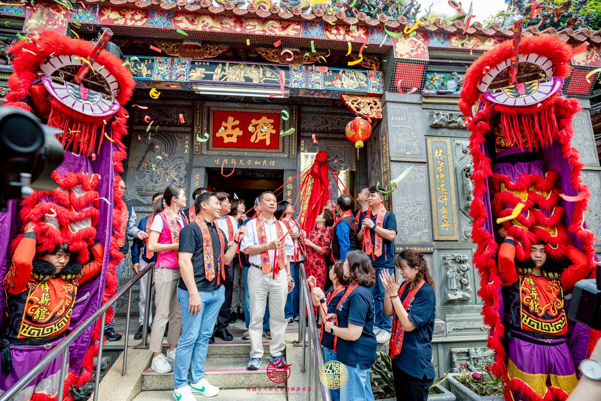 樹林濟安宮乙巳年酧恩祈安五朝圓醮掛匾典禮