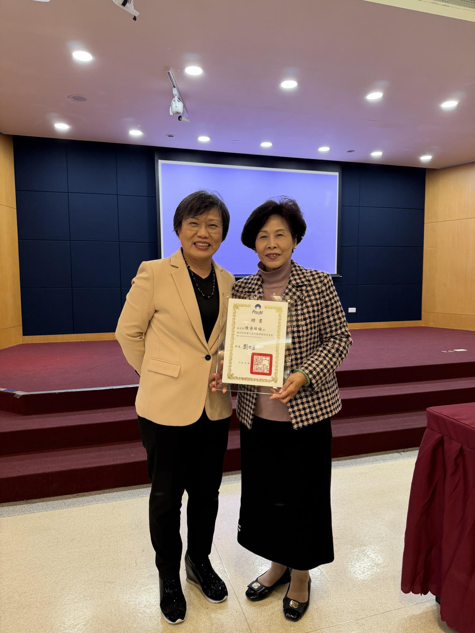 恭賀本宮 陳黃綠妹董事長，連任第13屆內政部宗教諮詢委員