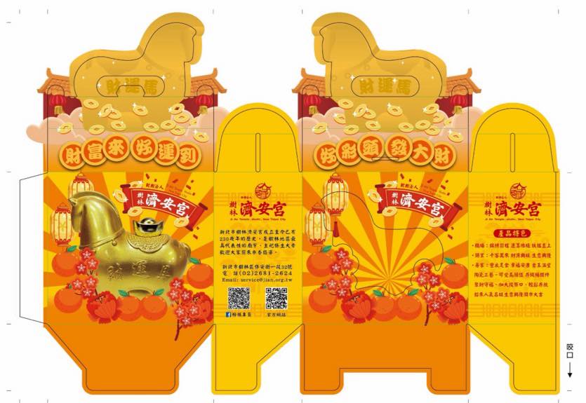 五朝圓醮燈篙存錢筒不到 5 小時全數結緣完畢