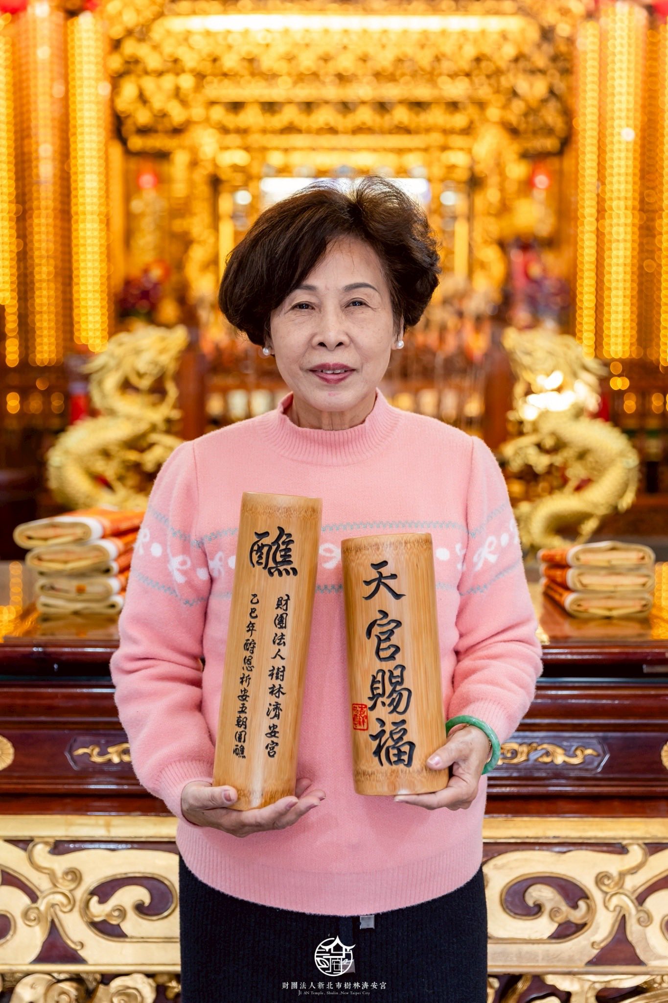 把福氣帶回家 把財氣存起來 五朝圓醮限定紀念燈篙竹存錢筒