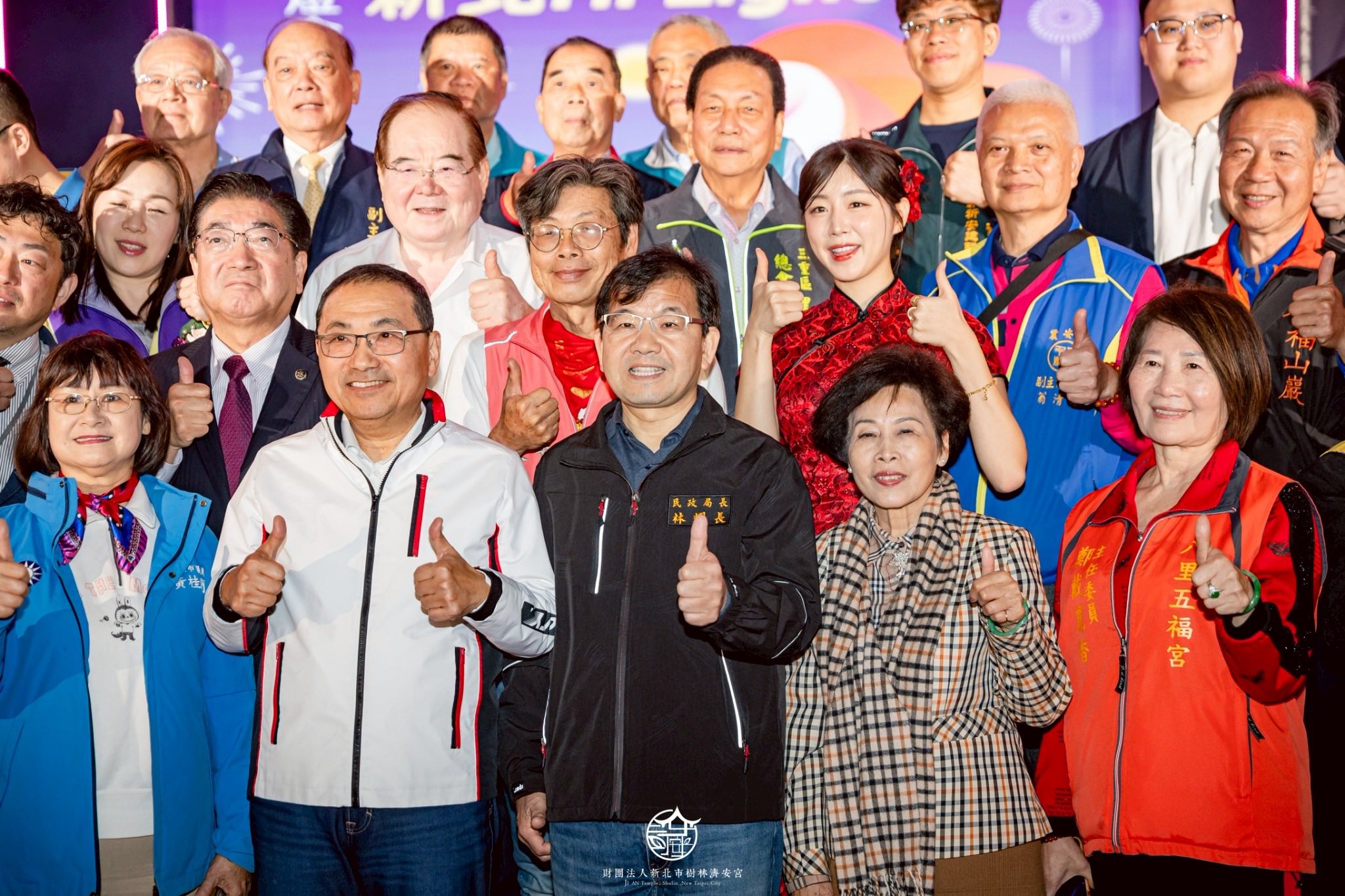 今晚樹林濟安宮董事長陳黃綠妹率領董監事、義工團隊一同參加 金馬年新北燈會開幕點燈典禮