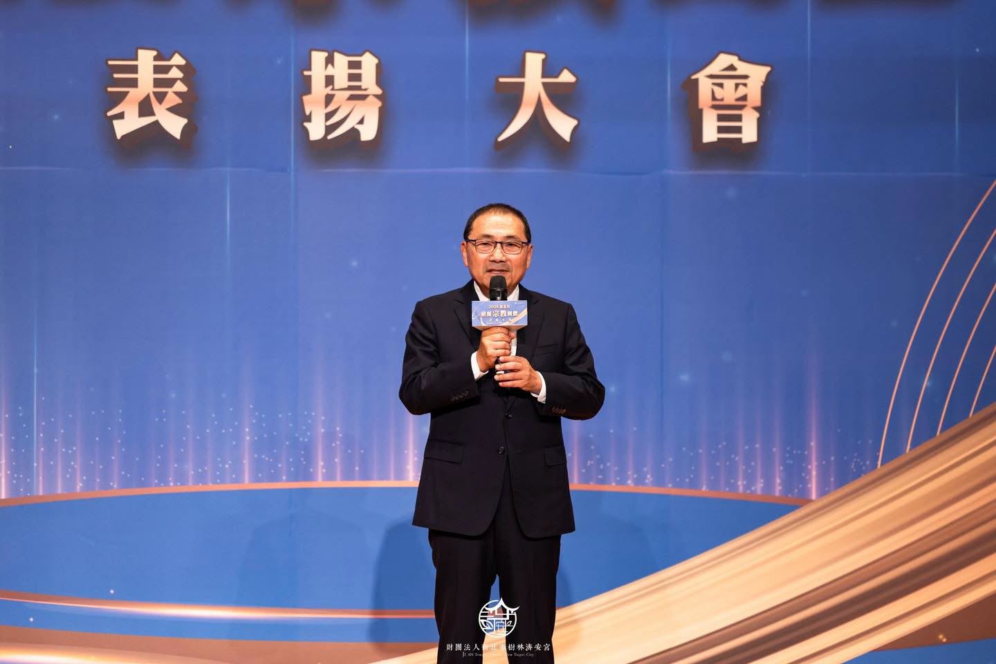 115年度新北市績優宗教表揚大會濟安宮榮獲三項大獎