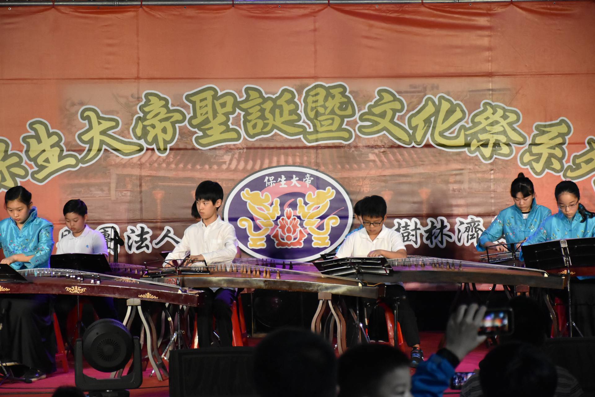 108年保生大帝文化祭-學子之夜-13.樹林國小-箏情相約