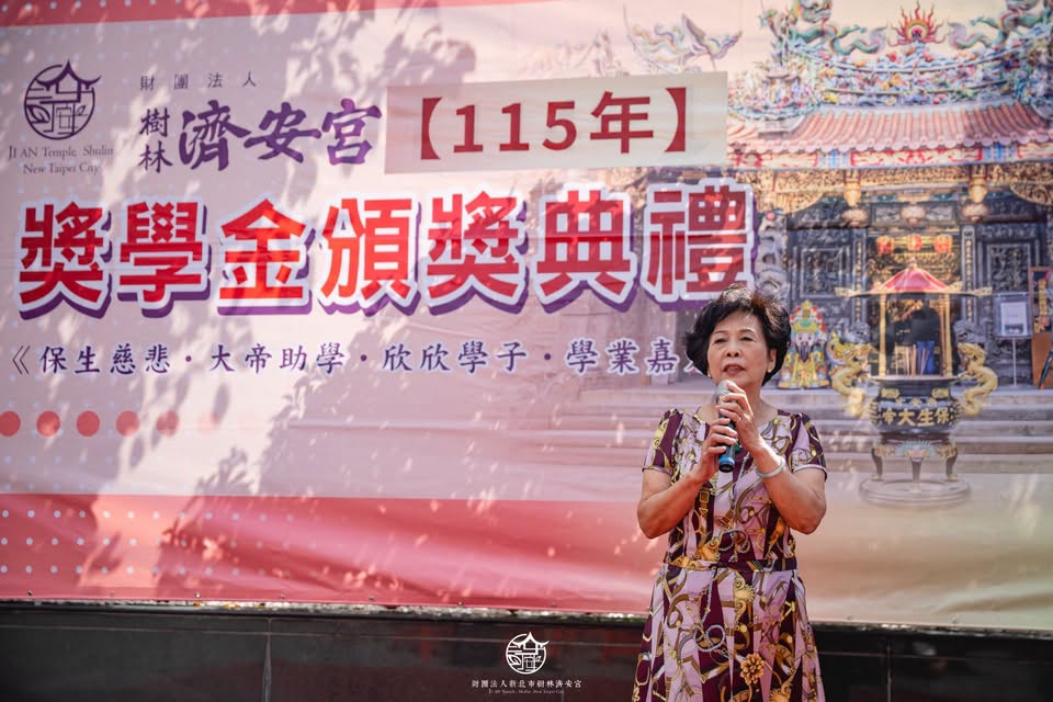 115年濟安宮獎助學金頒獎紀錄